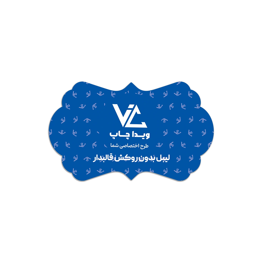 لیبل بدون روکش قالب 07